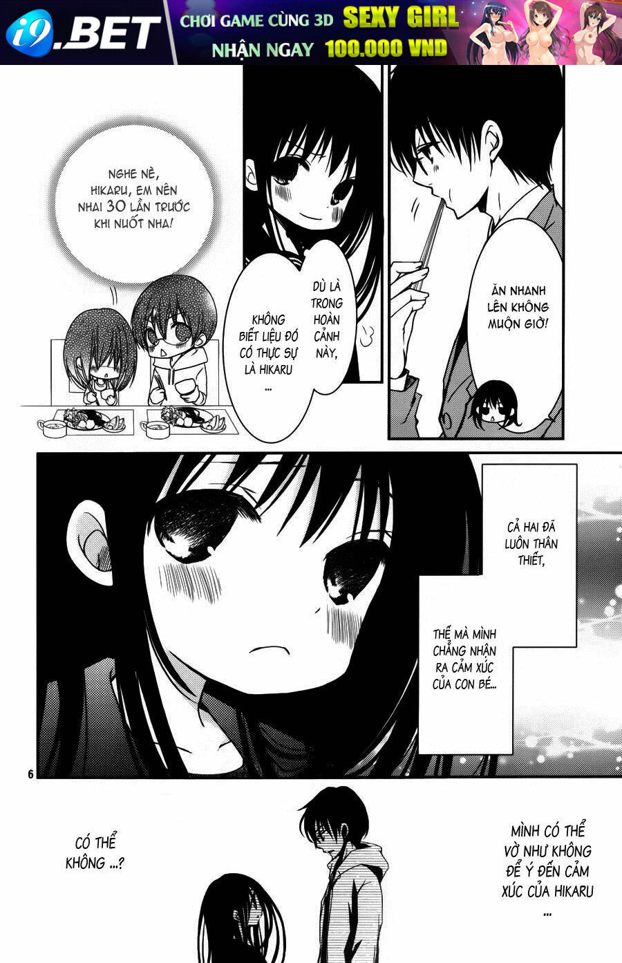 Ani Ga Imouto De Imouto Ga Ani Chương 3 Ảnh 7