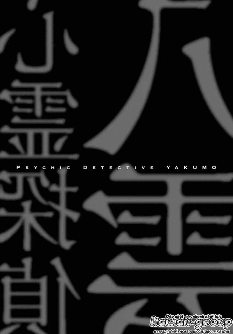 Shinrei Tantei Yakumo - Thám Tử Tâm Linh Season 1 Chương 49 Ảnh 41
