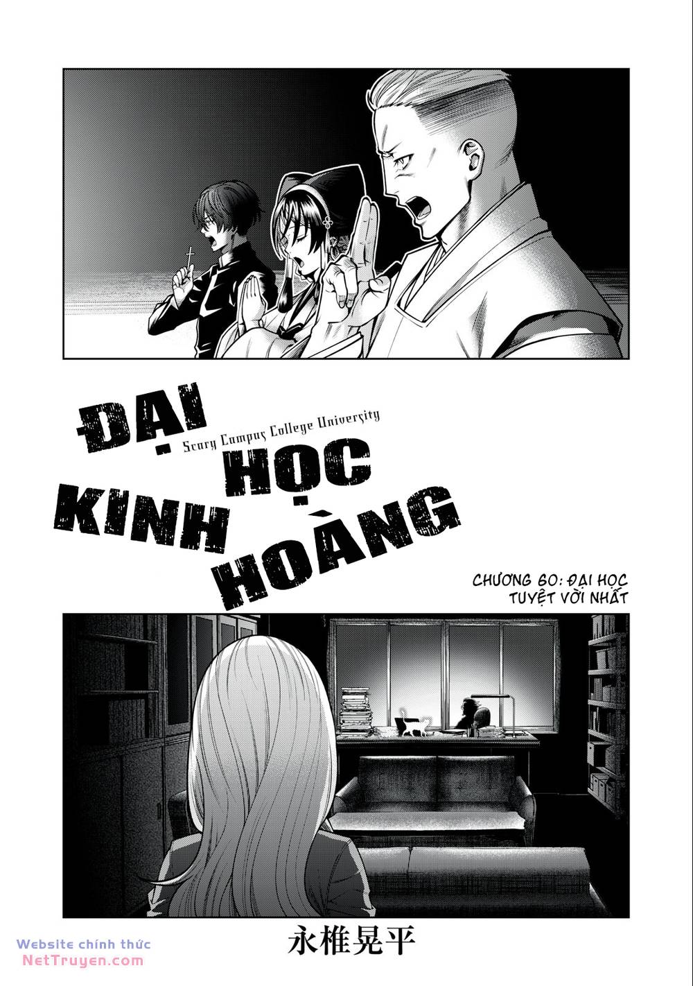 Đại Học Kinh Hoàng Chương 62 Ảnh 5