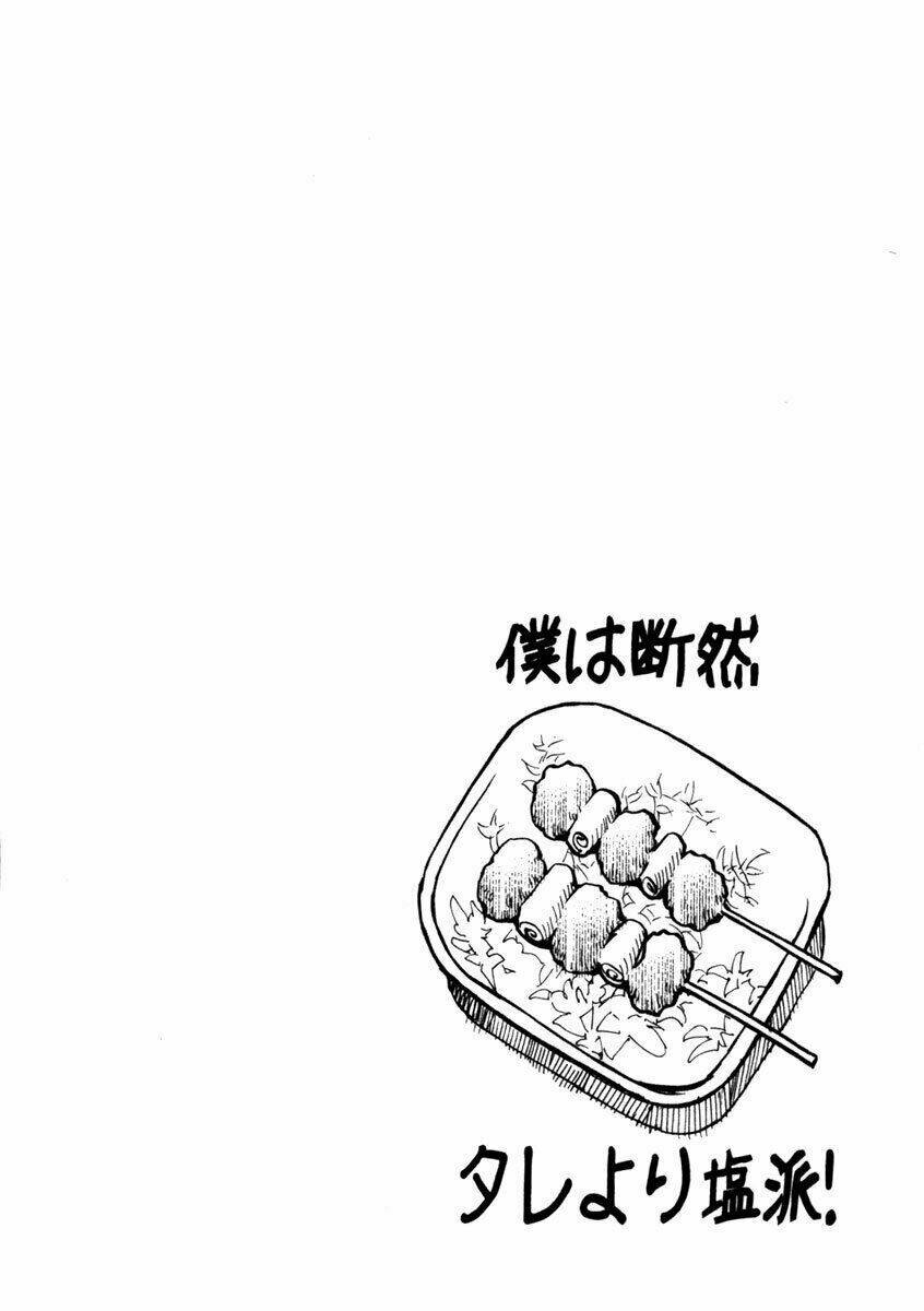 Renai Kaidan Sayoko-San Chương 10 Ảnh 5
