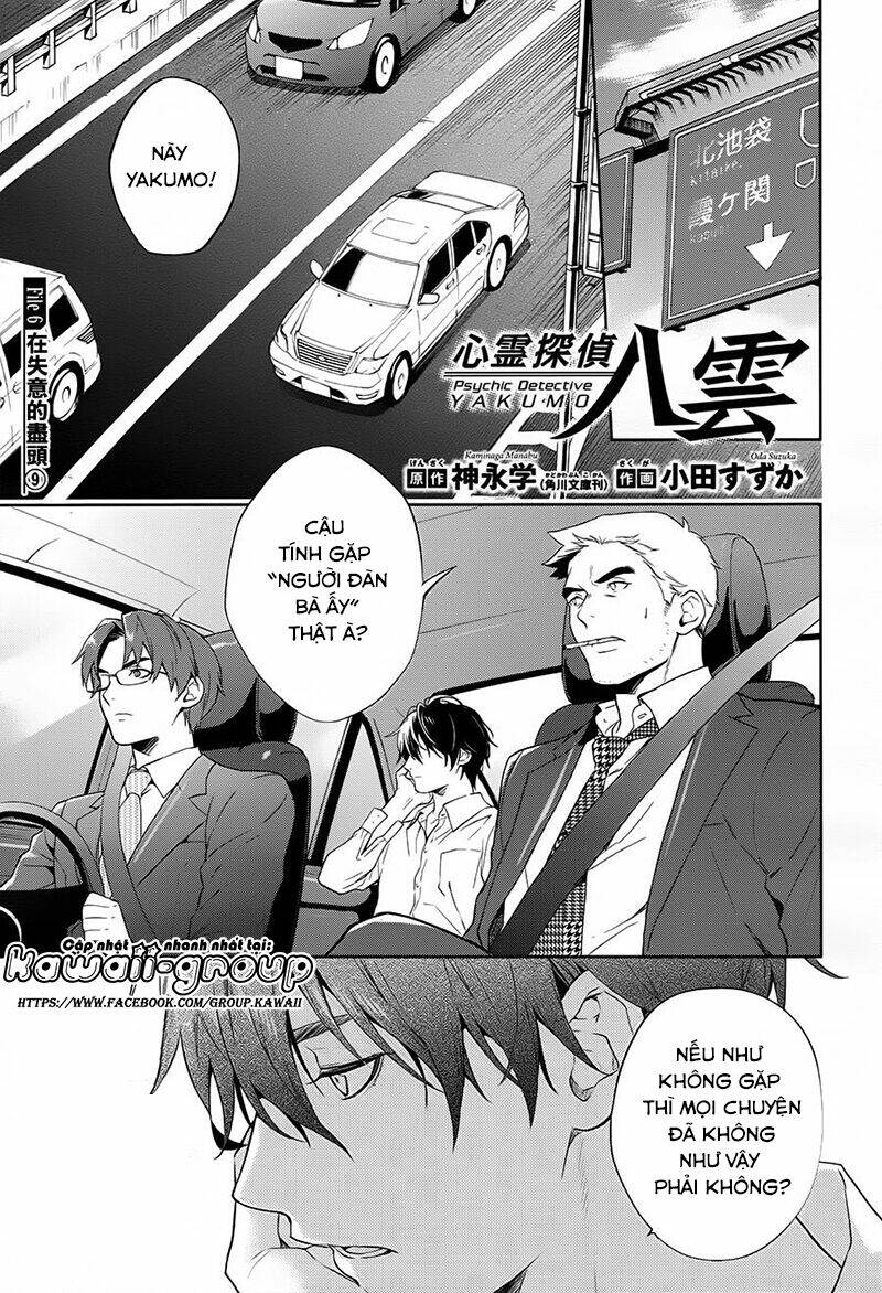 Shinrei Tantei Yakumo - Thám Tử Tâm Linh Season 1 Chương 58 Ảnh 4