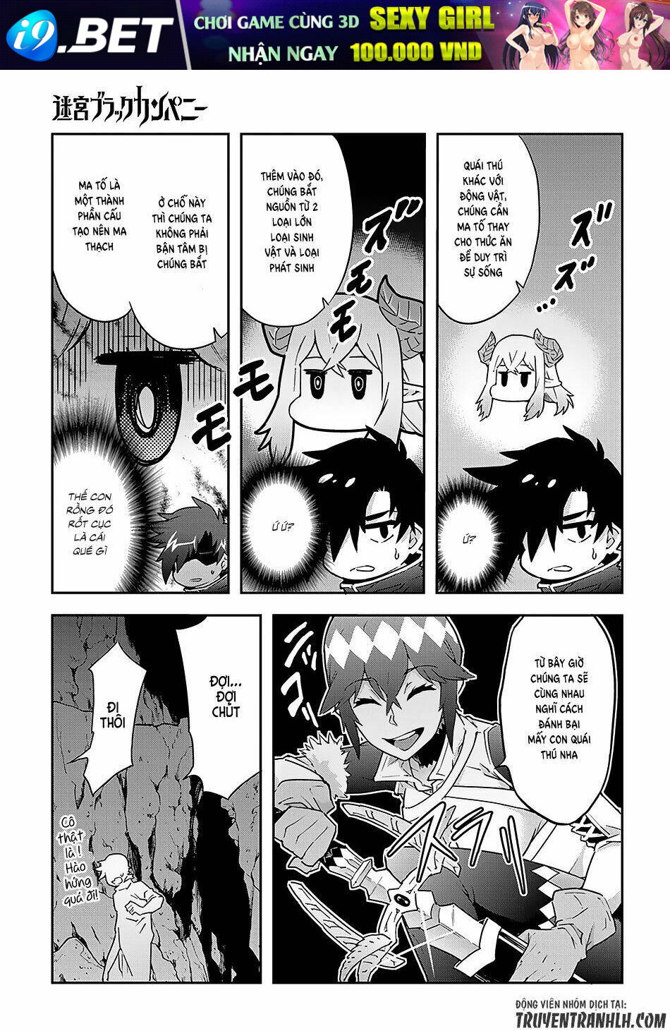 Meikyuu Black Company Isekai Chương 7 Ảnh 19