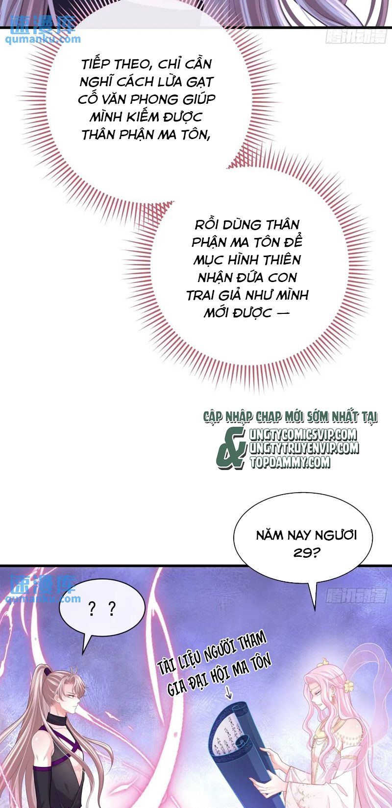 Tôi Nghi Ngờ Hệ Thống Thích Tôi Chương 88 Ảnh 15