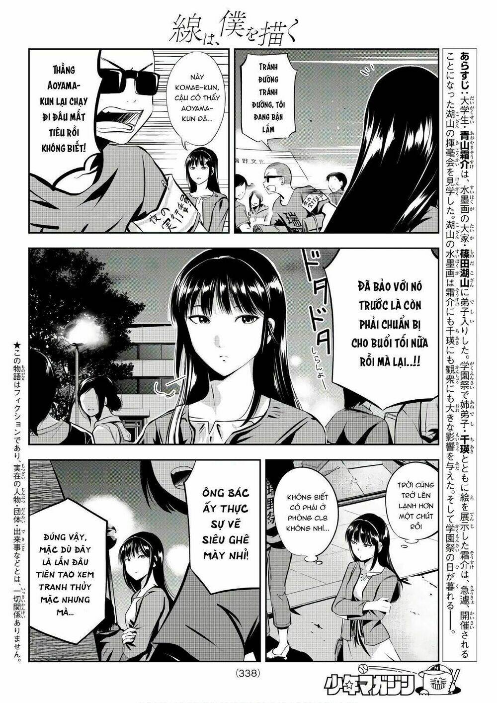 Sen Wa, Boku Wo Egaku Chương 23 Ảnh 5