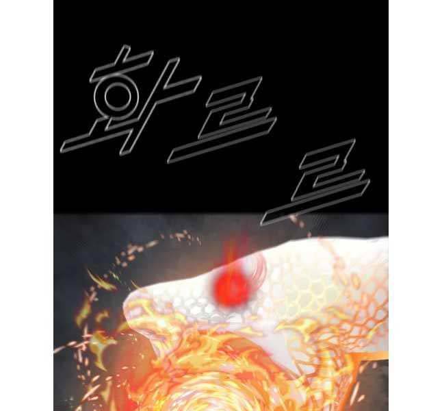Mật Mã Mê Cung Chương 110 Ảnh 94