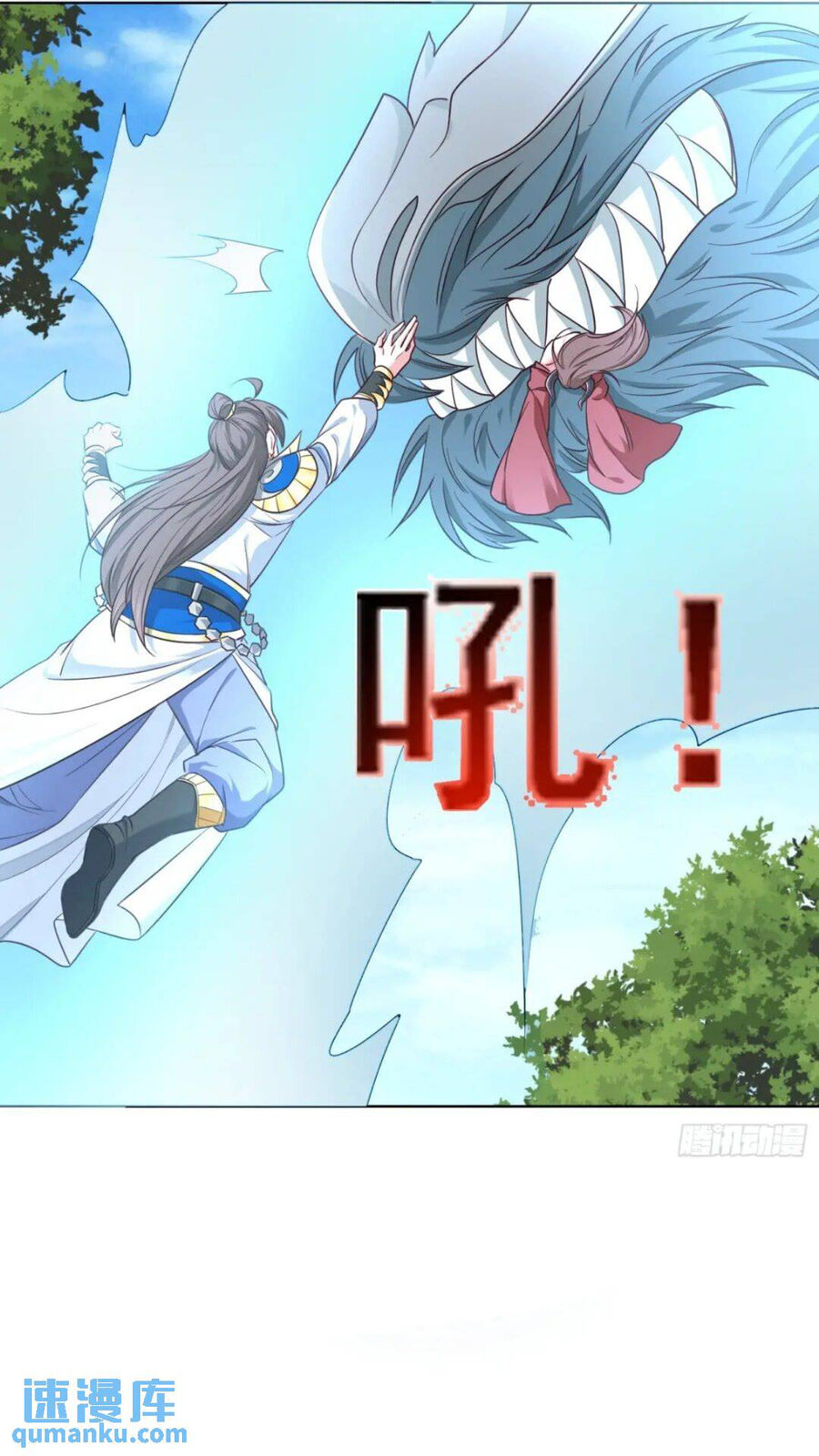 Trời Má ! Ta Chuyển Sinh Thành Rùa ! Chương 124 Ảnh 27
