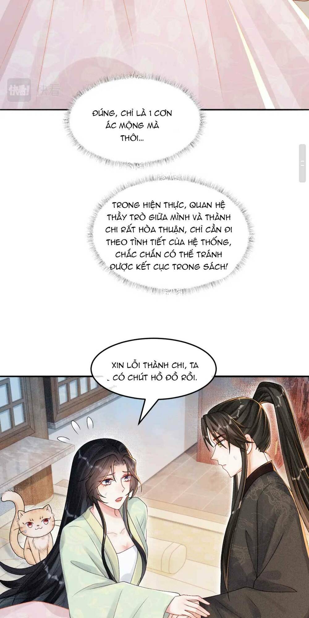 Bệnh Kiều Đồ Đệ Ngày Nào Cũng Phải Dỗ Dành Chương 14 Ảnh 8