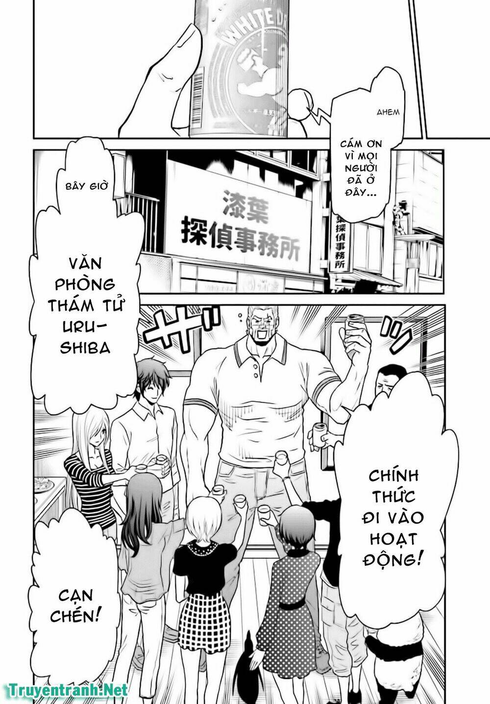 Tokyo Esp Chương 86 Ảnh 9