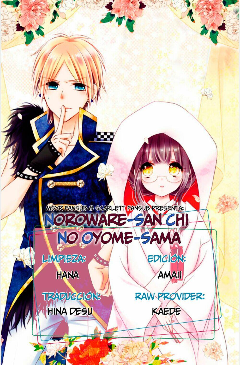 Noroware-San Chi No Oyome-Sama Chương 1 Ảnh 5