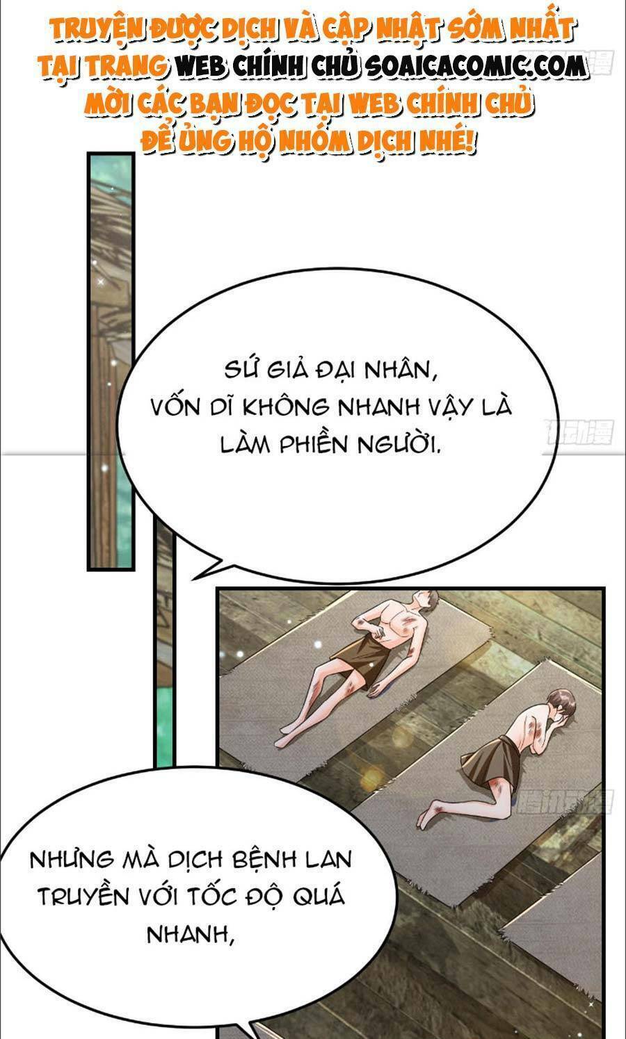 Phu Quân Thú Thế Tranh Sủng Thành Nghiện Chương 11 Ảnh 2