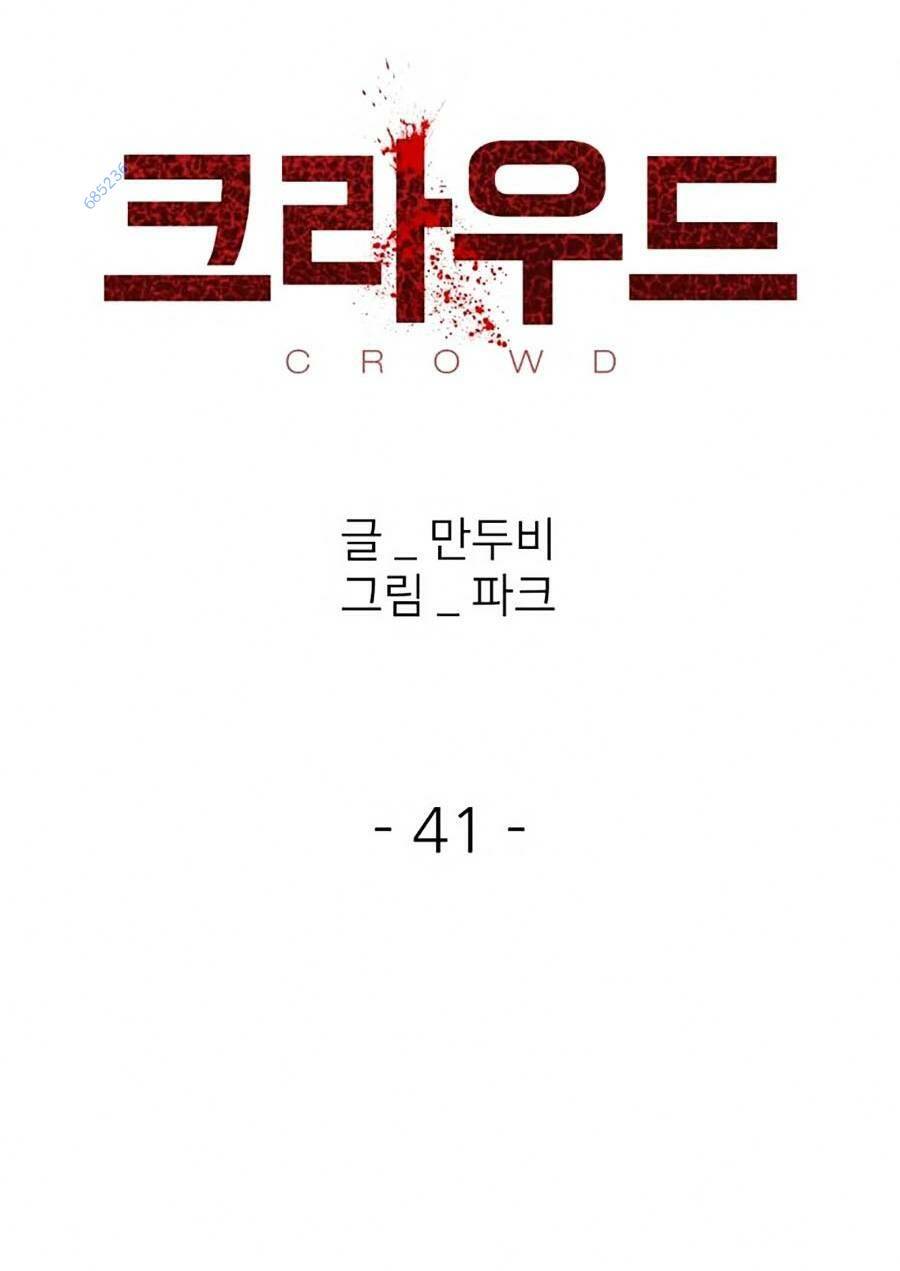 Săn Lùng Bắt Nạt Chương 41 Ảnh 26