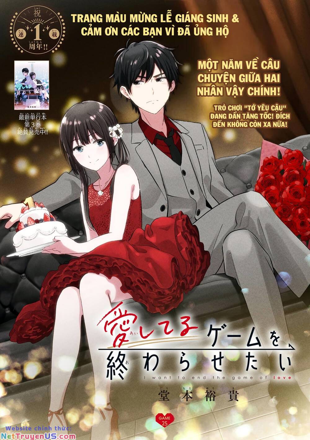 Aishiteru Game Wo Owarasetai Chương 25 Ảnh 5