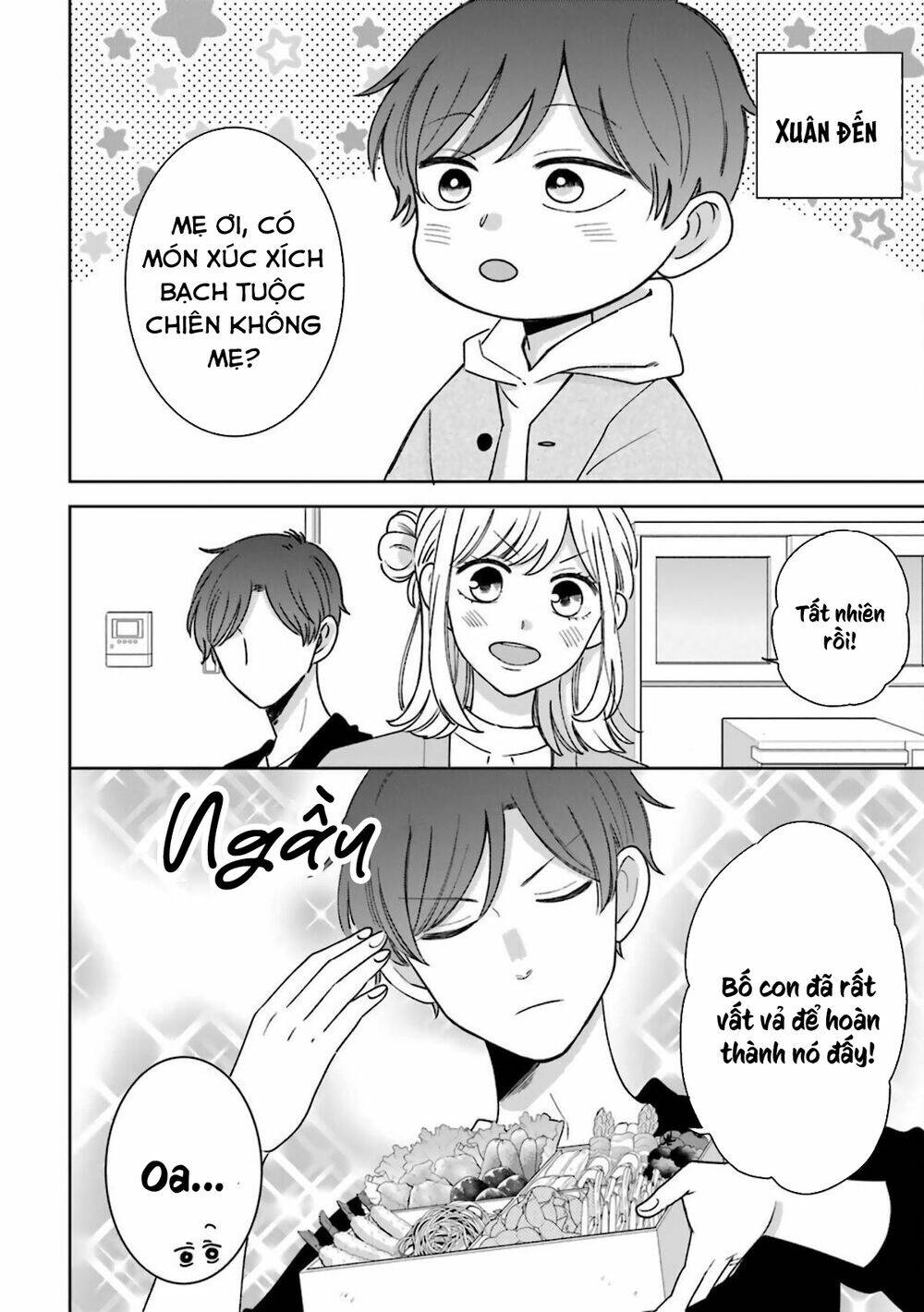 Tsun-Ama Na Kareshi Chương 54.5 Ảnh 5