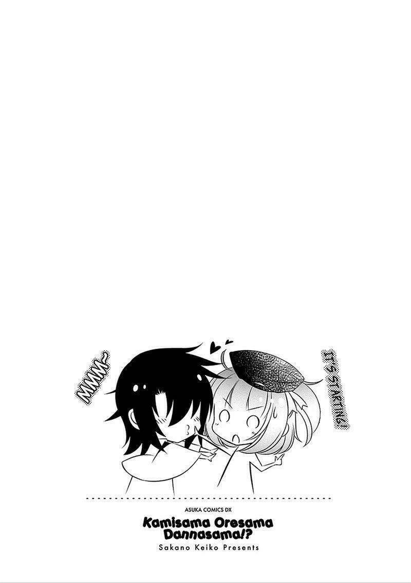 Kami-Sama X Ore-Sama X Danna-Sama! Chương 1 Ảnh 10