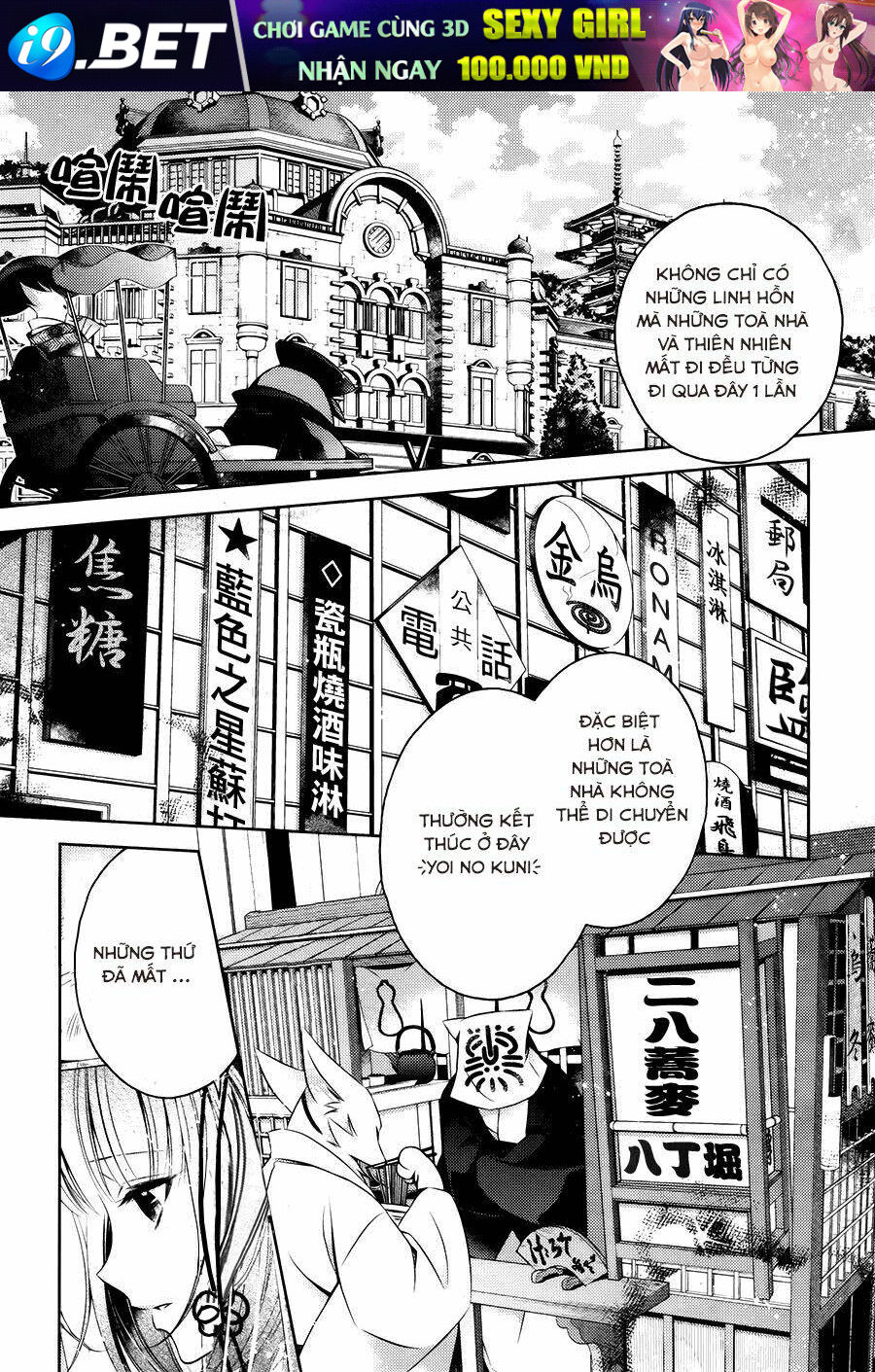 Kami-Sama X Ore-Sama X Danna-Sama! Chương 10 Ảnh 17
