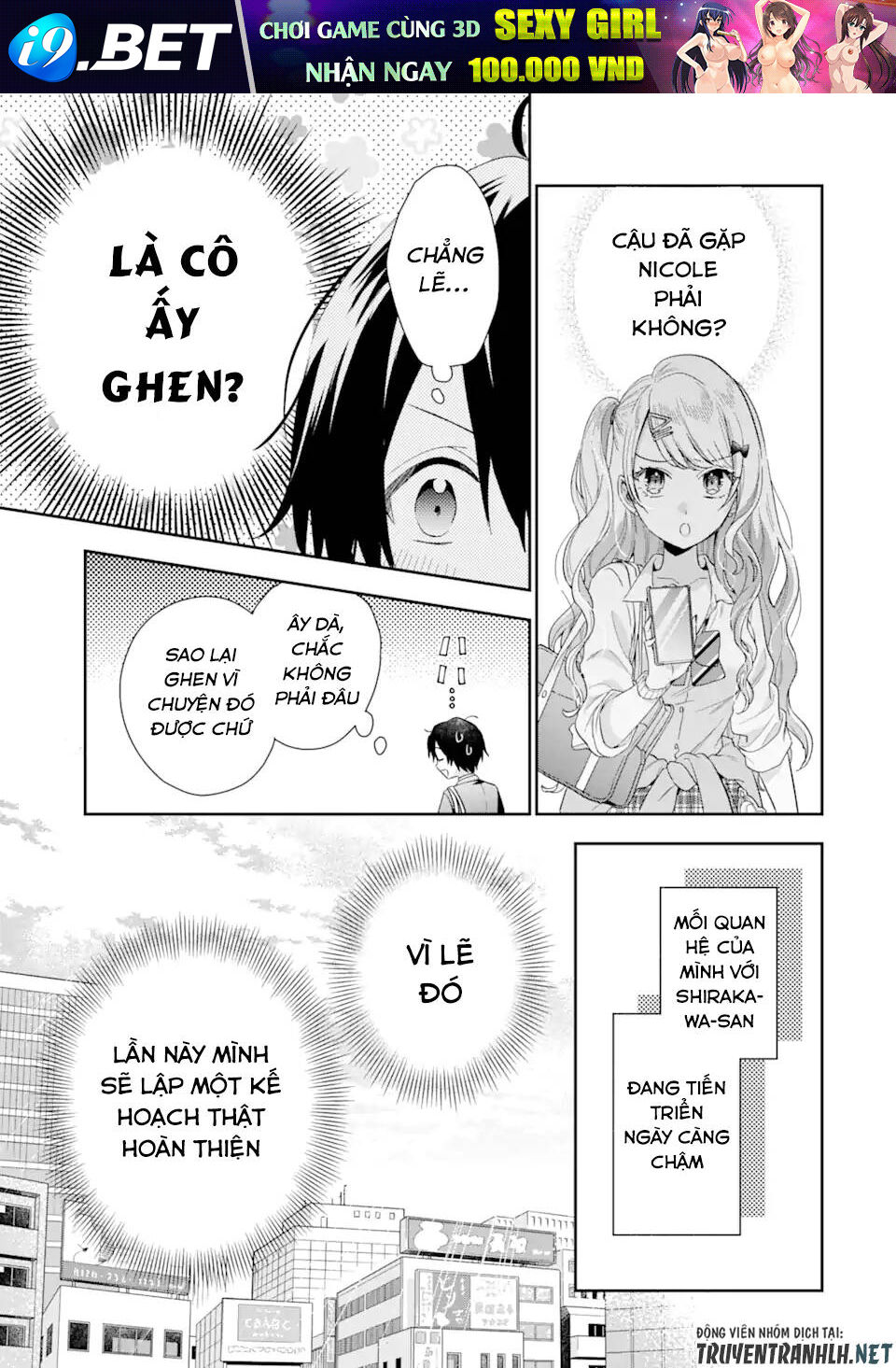 Our Dating Story: The Experienced You And The Inexperienced Me Chương 4.2 Ảnh 12