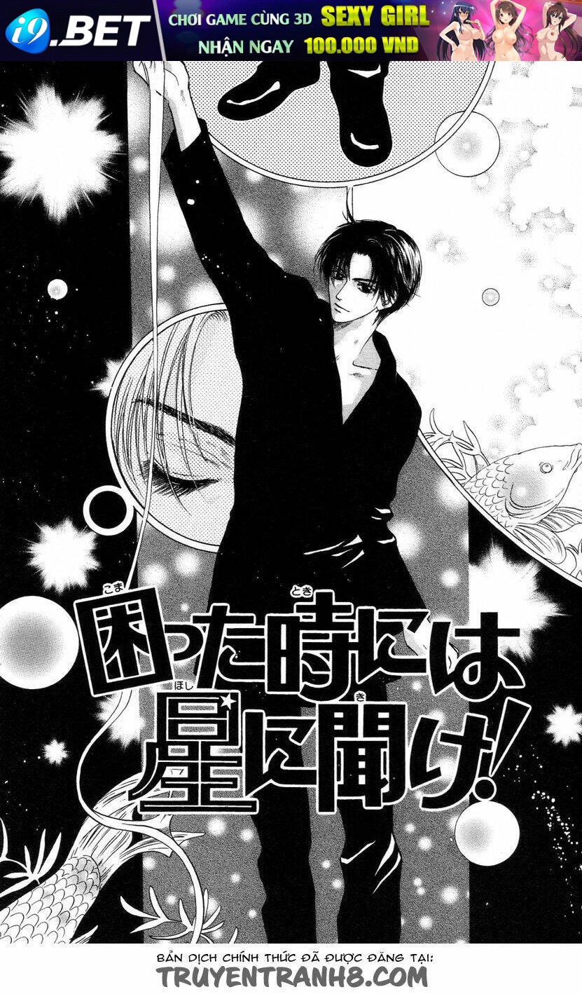 Komatta Toki Ni Wa Hoshi Ni Kike! Chương 39 Ảnh 2