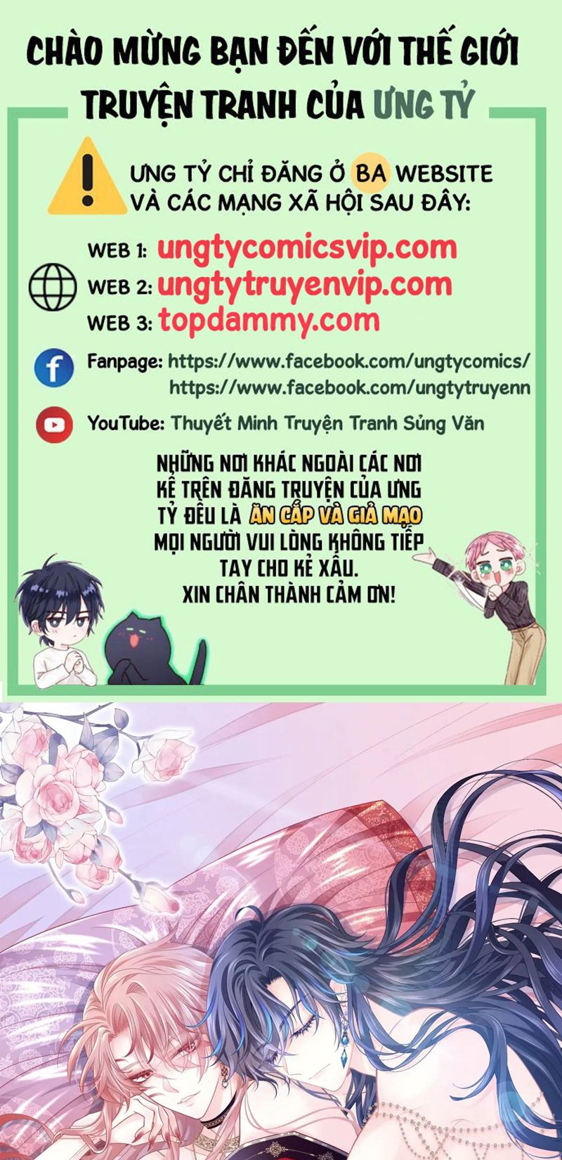 Tôi Nghi Ngờ Hệ Thống Thích Tôi Chương 88 Ảnh 2