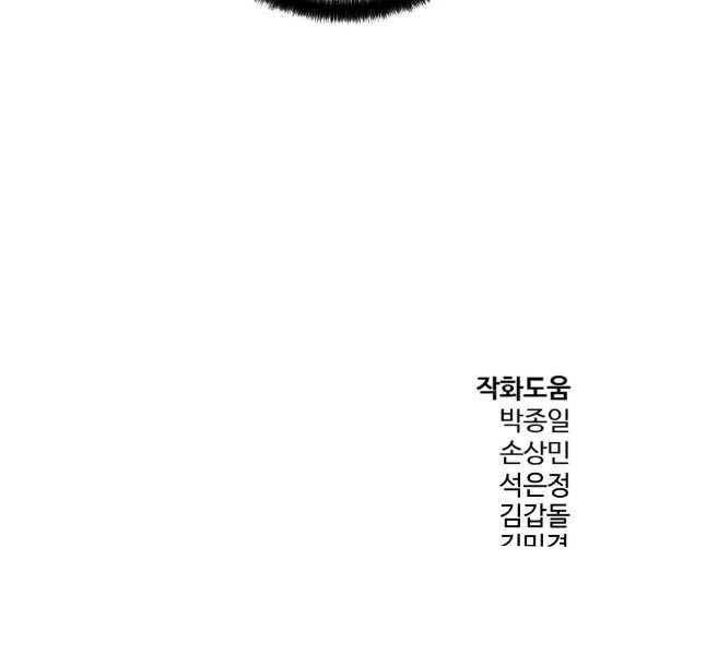 Đặc Công Xuất Ngũ Chương 27 Ảnh 148