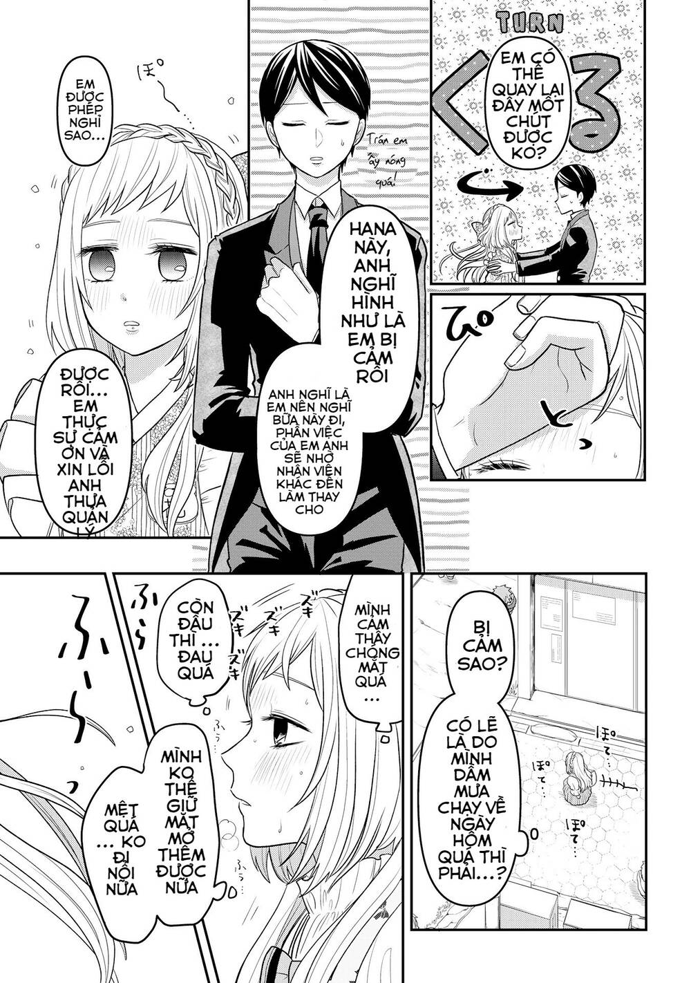 Josou Shite Mendoukusai Koto Ni Natteru Nekura To Yankee No Ryou Kataomoi Chương 6 Ảnh 4