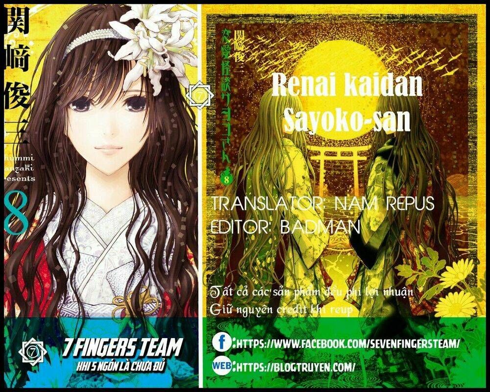 Renai Kaidan Sayoko-San Chương 10 Ảnh 3