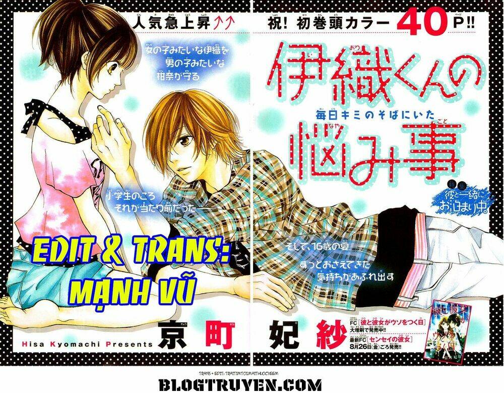Io-Kun No Nayamigoto Chương 1 Ảnh 3