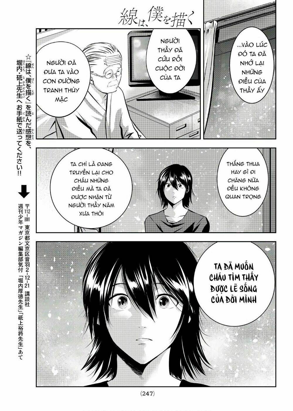 Sen Wa, Boku Wo Egaku Chương 25 Ảnh 18