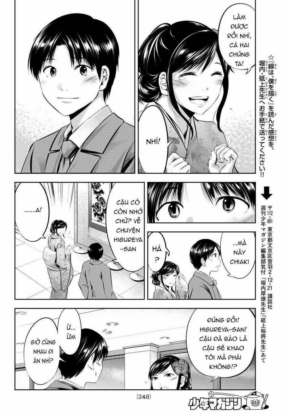 Sen Wa, Boku Wo Egaku Chương 32 Ảnh 22