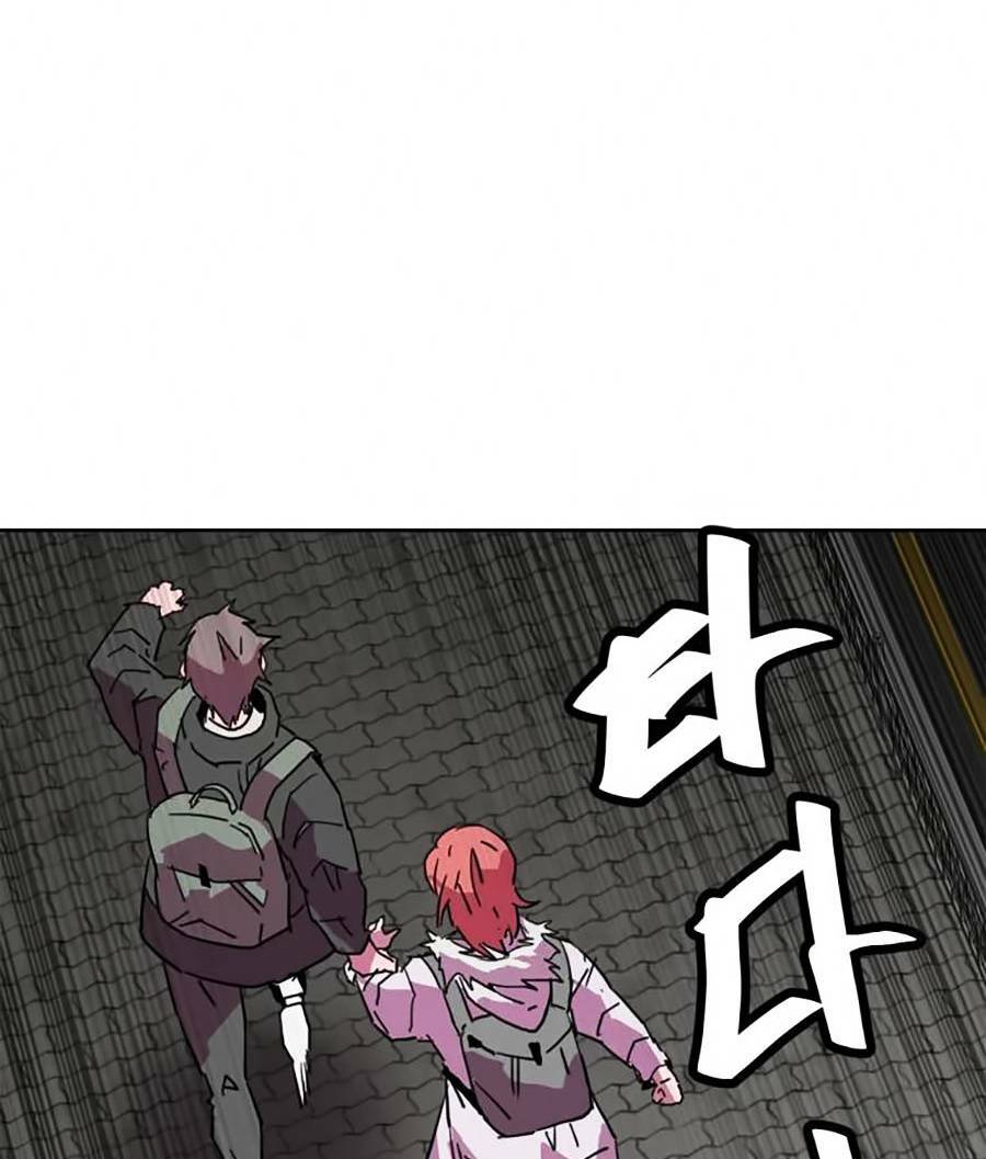 Săn Lùng Bắt Nạt Chương 46 Ảnh 16