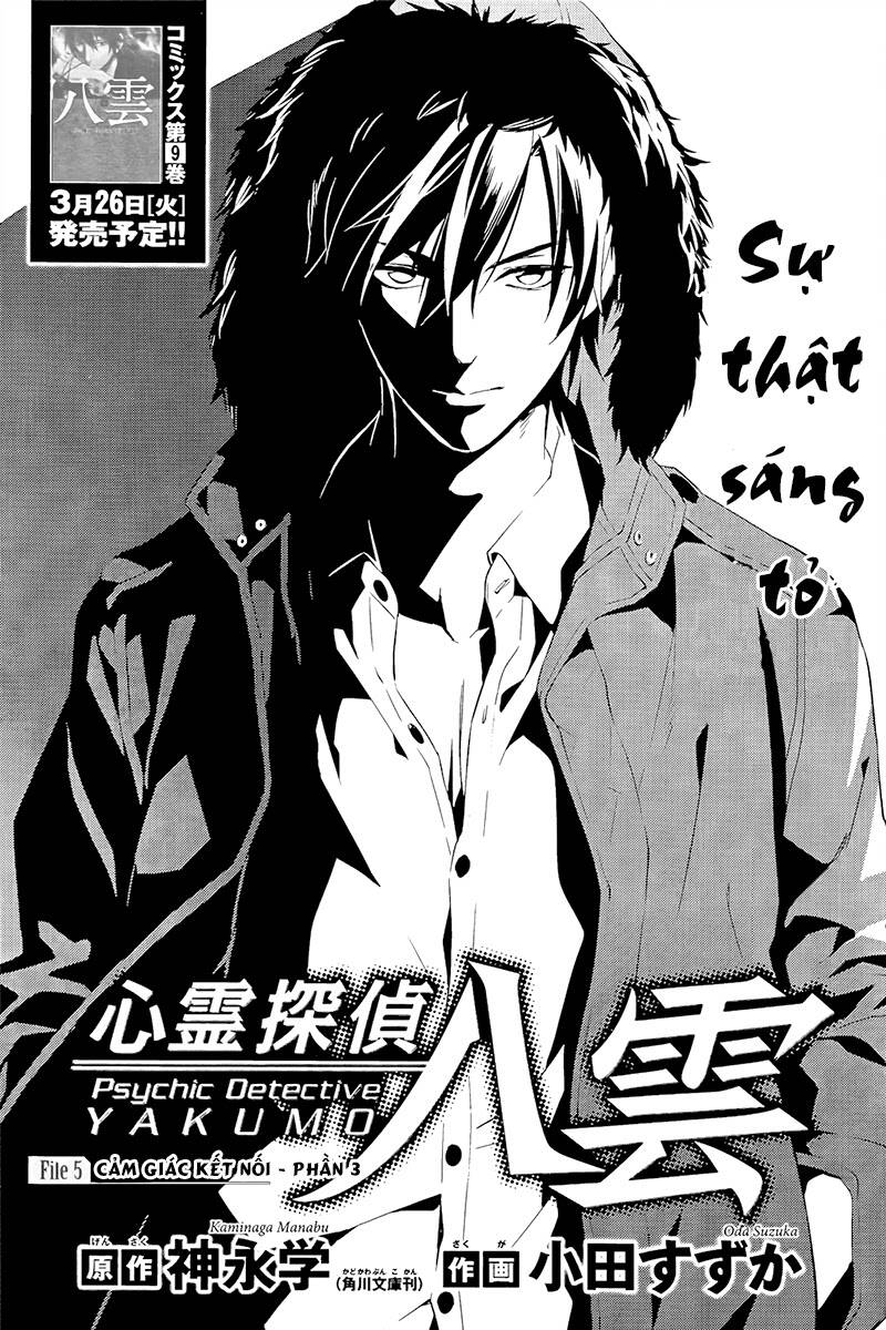 Shinrei Tantei Yakumo - Thám Tử Tâm Linh Season 1 Chương 40 Ảnh 4