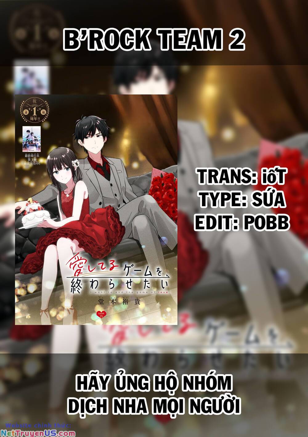 Aishiteru Game Wo Owarasetai Chương 25 Ảnh 2