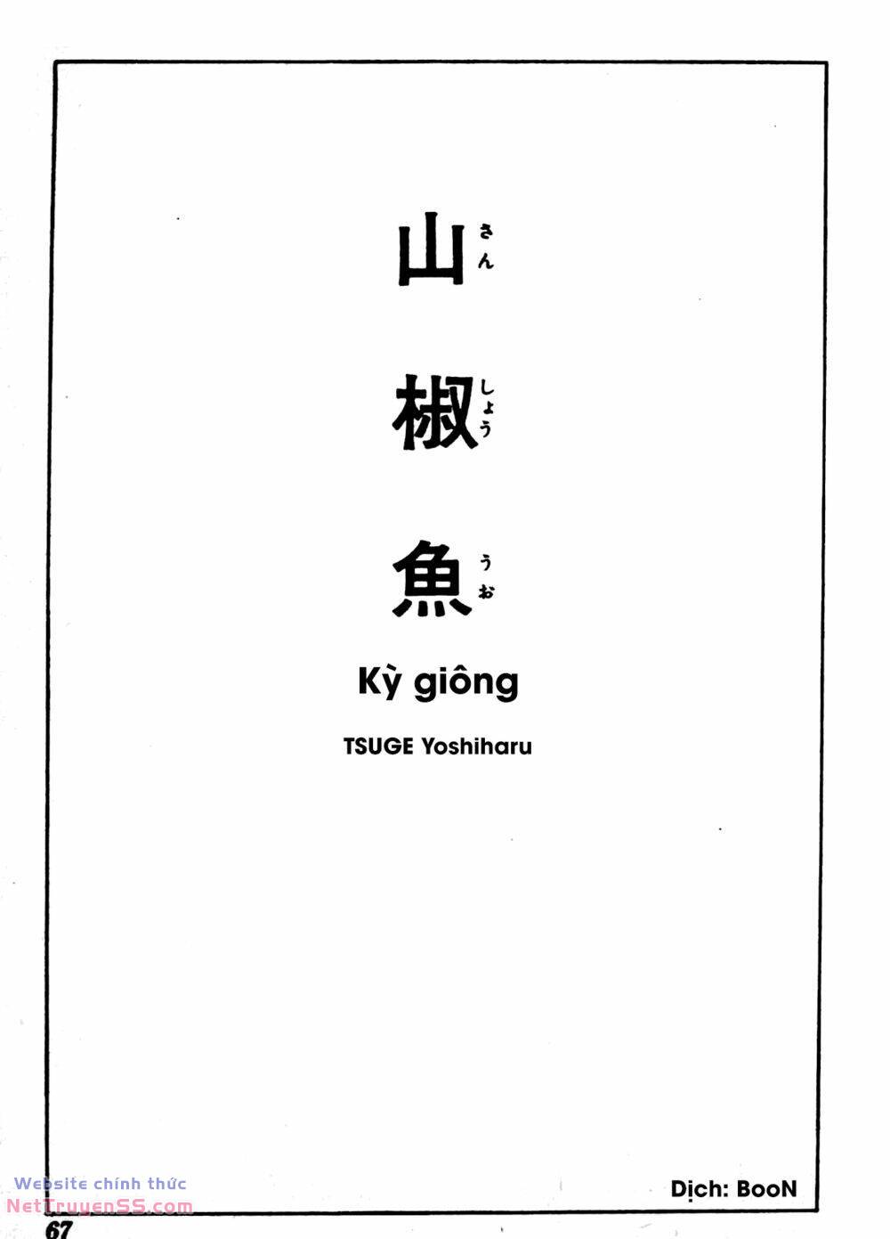 Tuyển Tập Truyện Ngắn Gekiga Chương 7 Ảnh 2