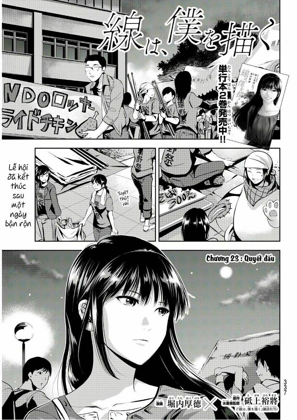 Sen Wa, Boku Wo Egaku Chương 23 Ảnh 4