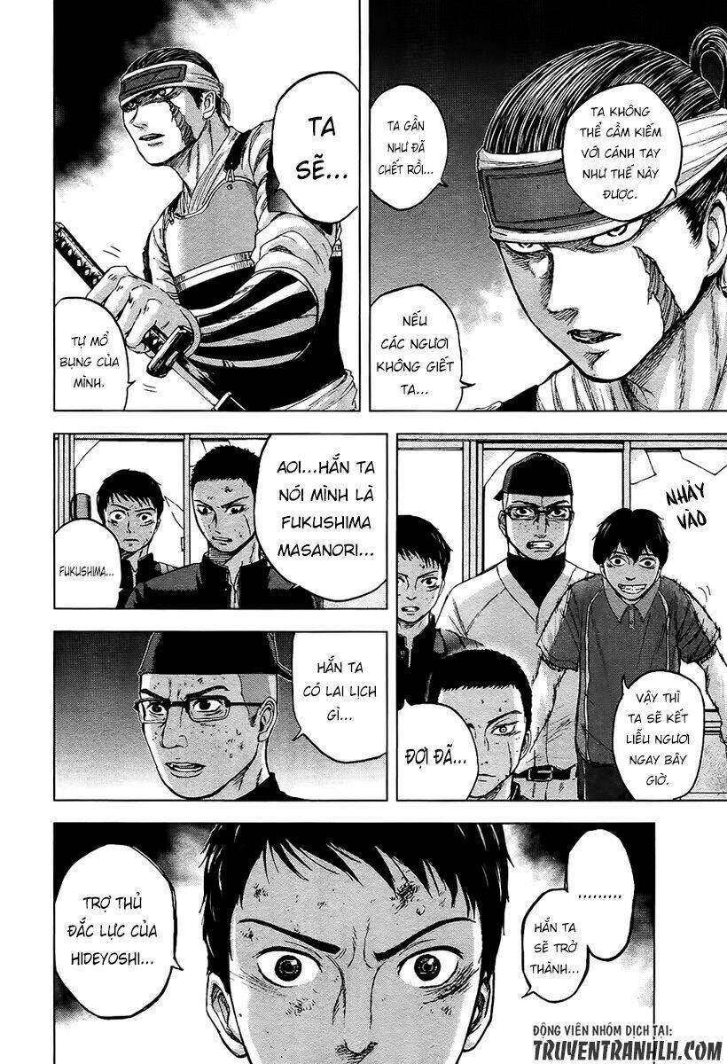Gunjou Senki Chương 14 Ảnh 8