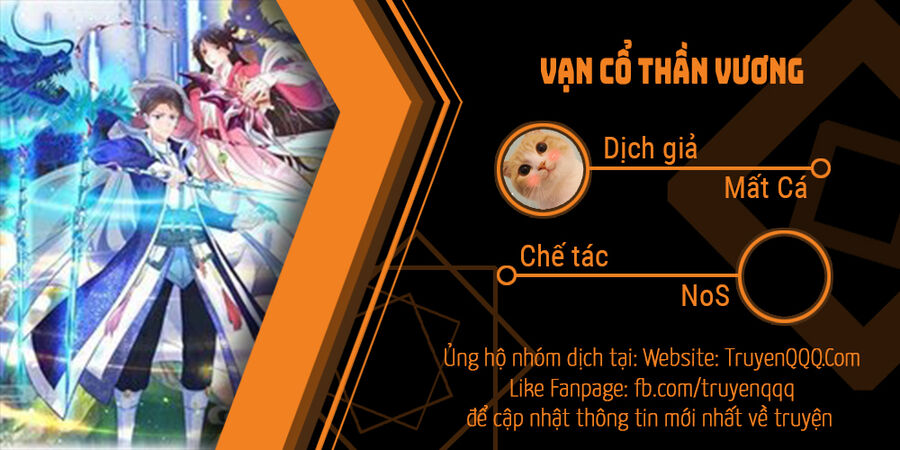 Vạn Cổ Thần Vương Chương 403 Ảnh 2
