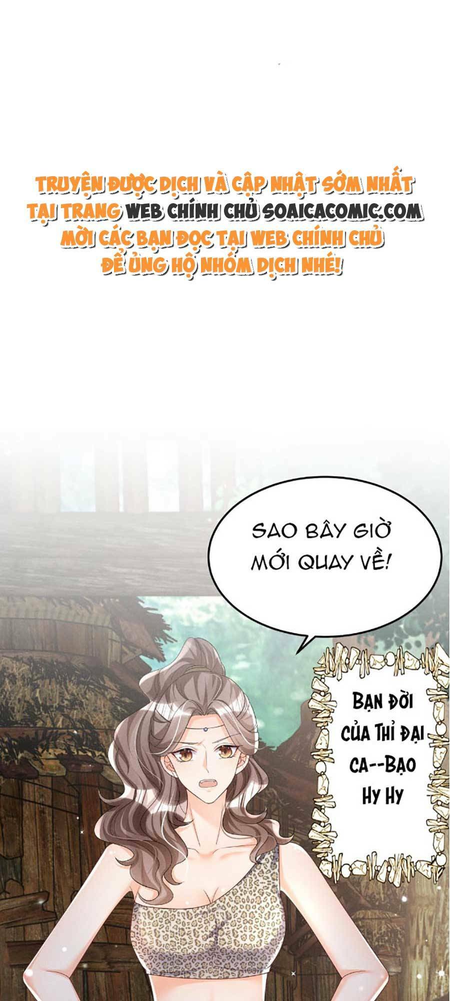 Phu Quân Thú Thế Tranh Sủng Thành Nghiện Chương 3 Ảnh 2