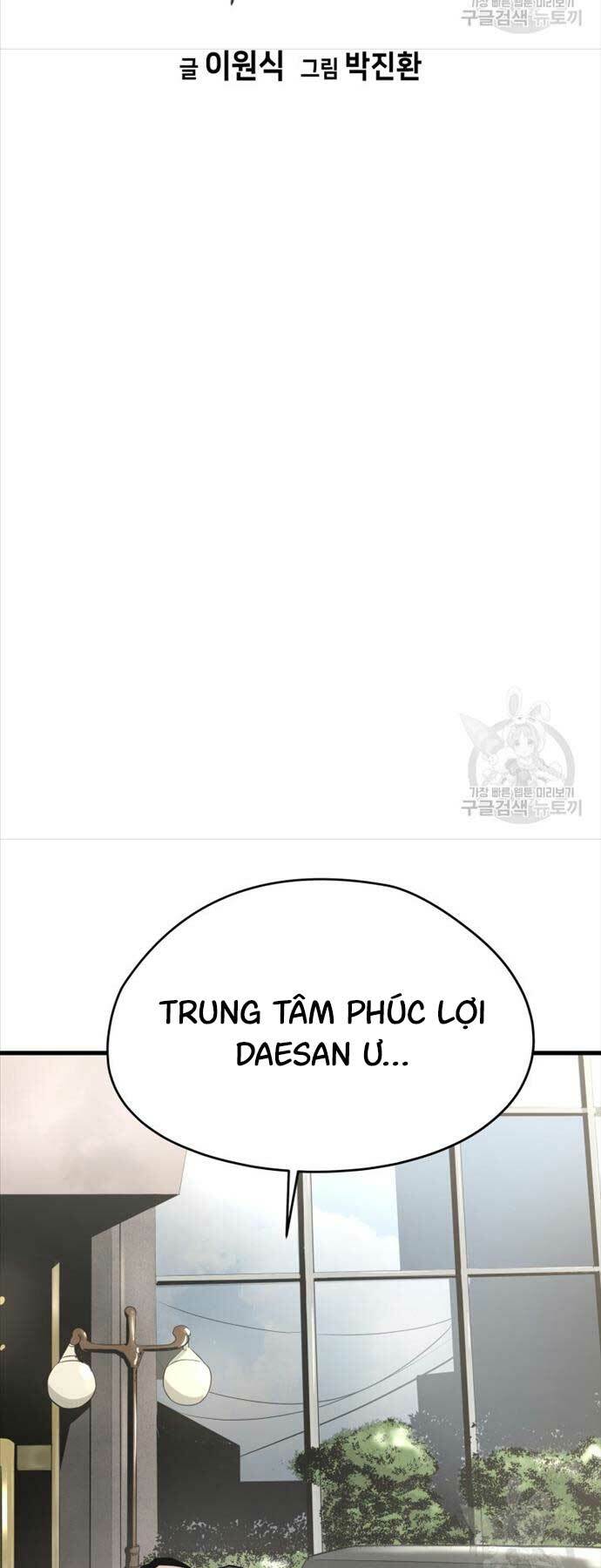 Đặc Công Xuất Ngũ Chương 26 Ảnh 6