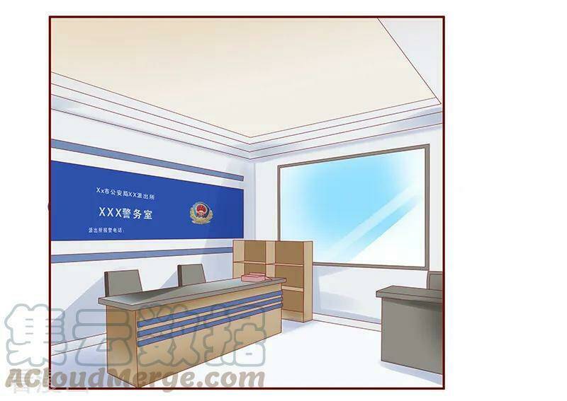 Bá Đạo Tổng Tài Yêu Tôi Chương 189 Ảnh 14