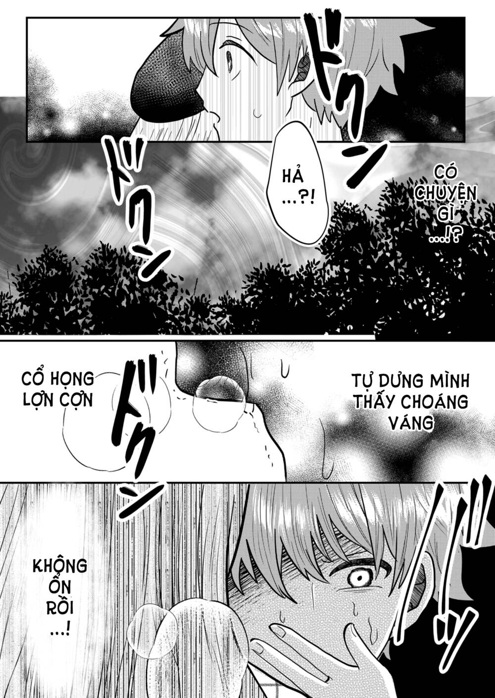 Boku No Kanojo Wa Kirei Ni Warau Chương 2 Ảnh 15