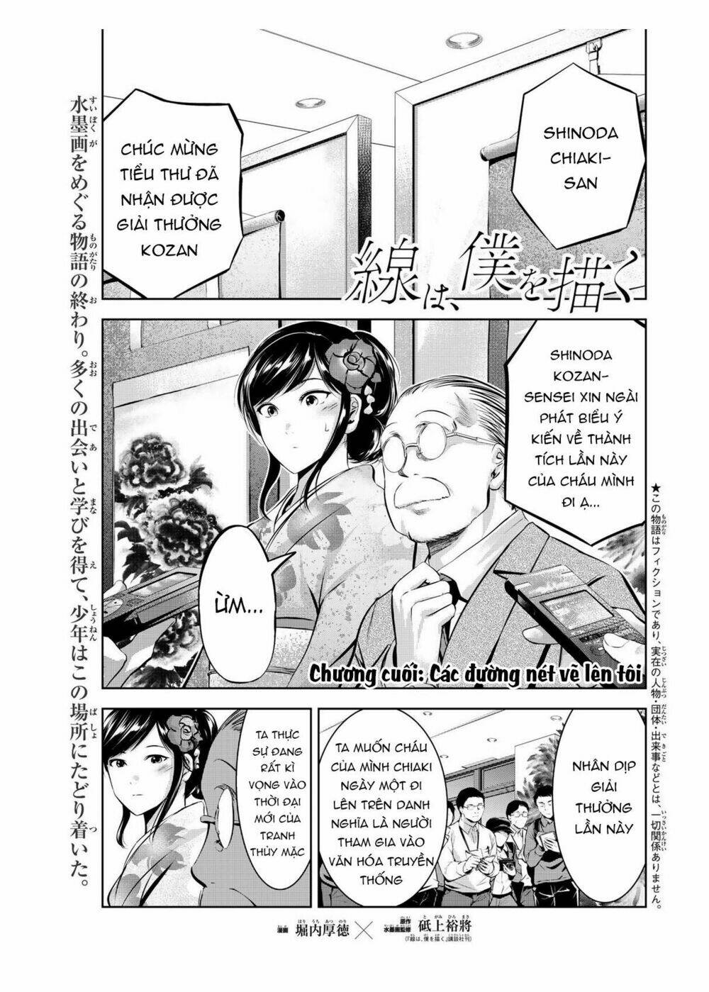 Sen Wa, Boku Wo Egaku Chương 32 Ảnh 5