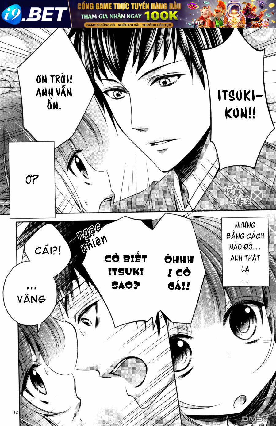 Kami-Sama X Ore-Sama X Danna-Sama! Chương 11 Ảnh 14