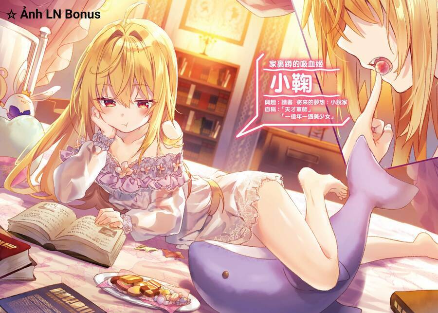 Hikikomari Kyuuketsuki No Monmon Chương 1 Ảnh 10