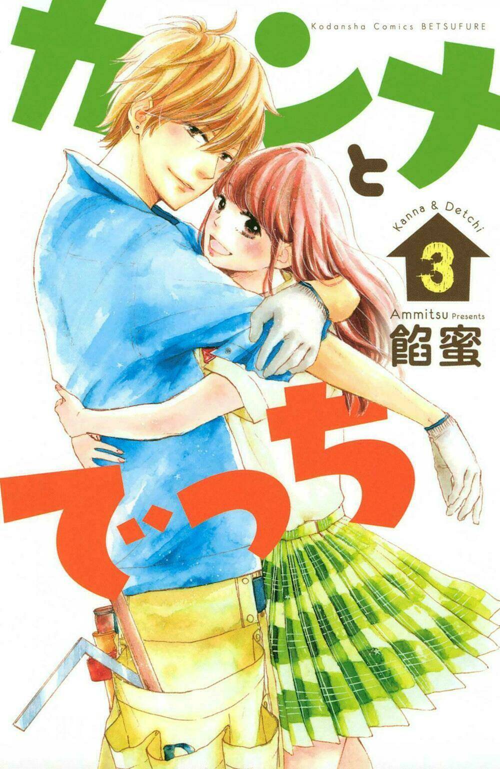 Kanna To Decchi Chương 9 Ảnh 2