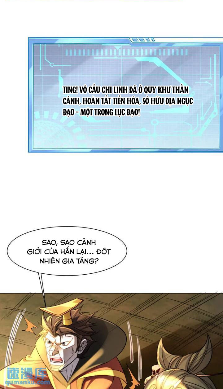 Trời Má ! Ta Chuyển Sinh Thành Rùa ! Chương 122 Ảnh 27