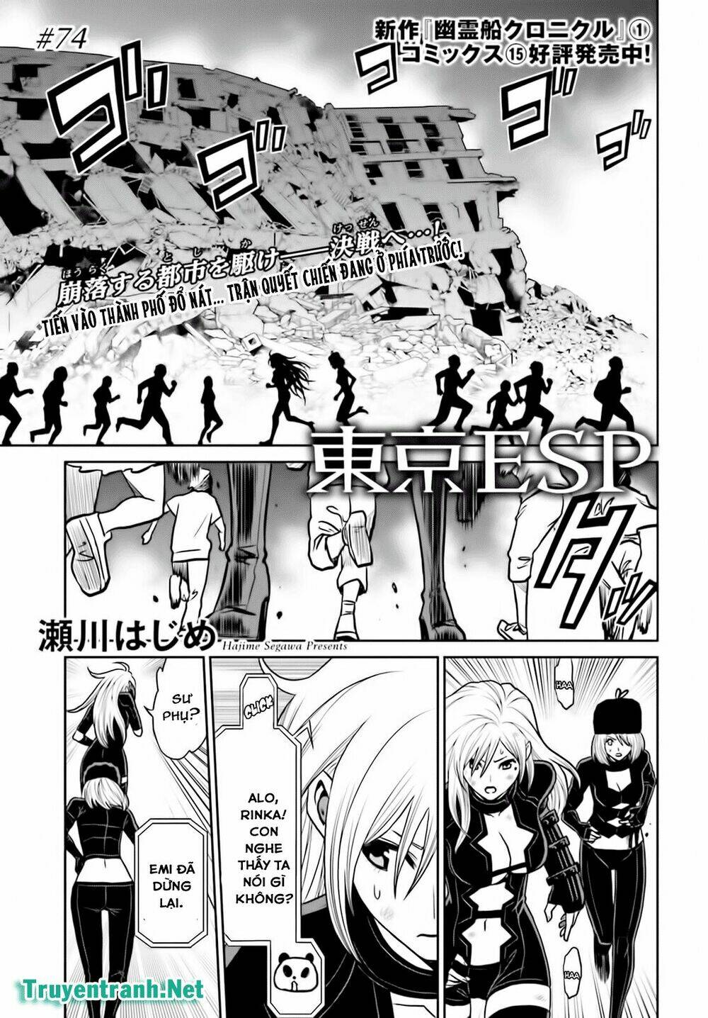 Tokyo Esp Chương 82 Ảnh 2