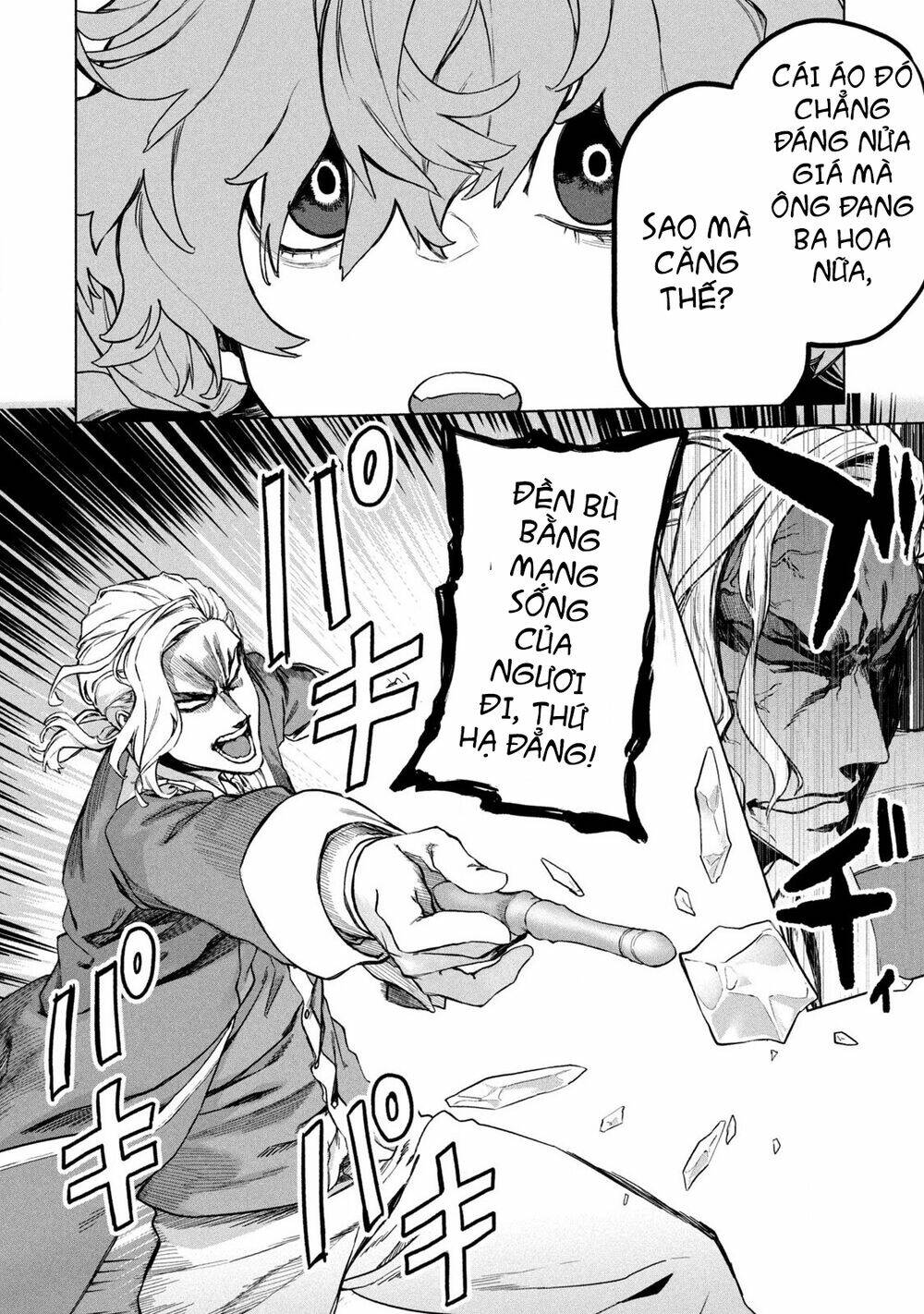 Wagamama Oujo Ni Tsukaeta Bannoushitsuji, Tonari No Teikoku De Saikyou No Gunjin Ni Nariagari Musous Chương 2 Ảnh 23