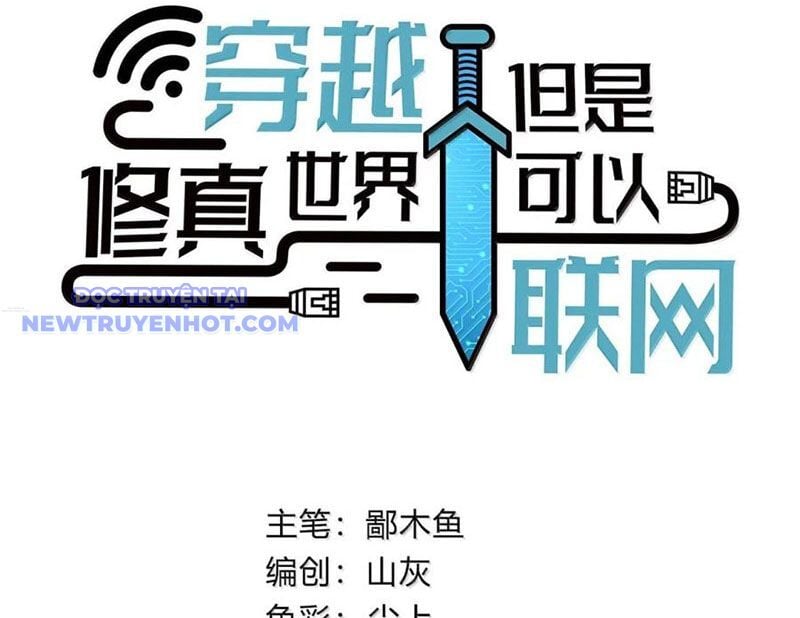 Xuyên Không Tới Thế Giới Tu Chân Nhưng Ta Vẫn Có Mạng Internet Chương 24 Ảnh 38