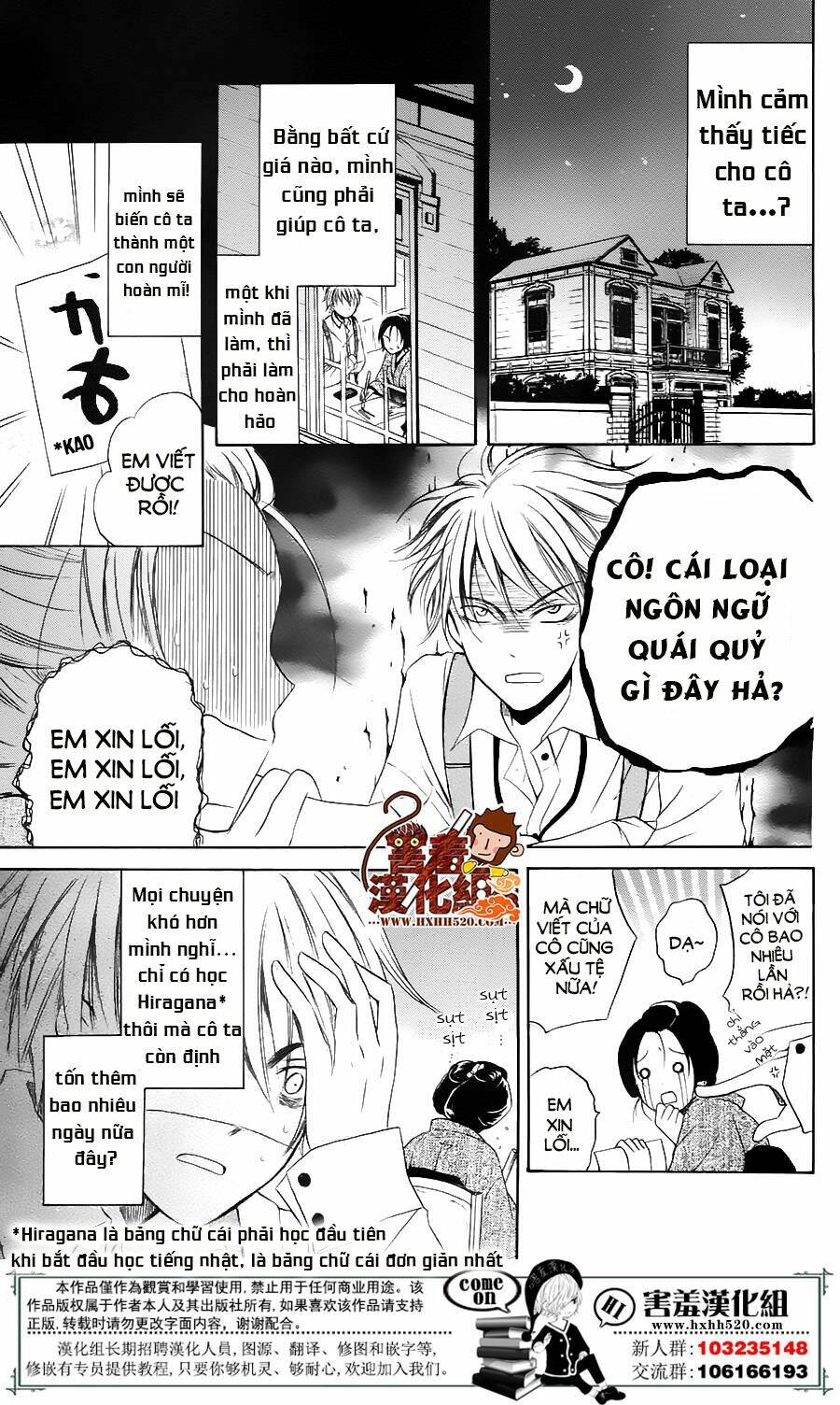 Haikei Mayumi-Sama Chương 1 Ảnh 20