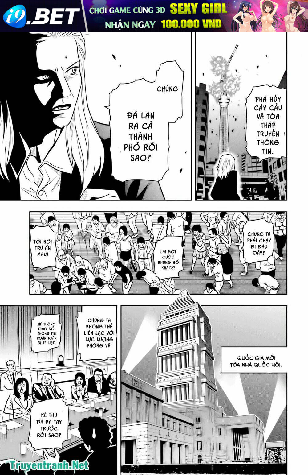 Tokyo Esp Chương 69 Ảnh 10