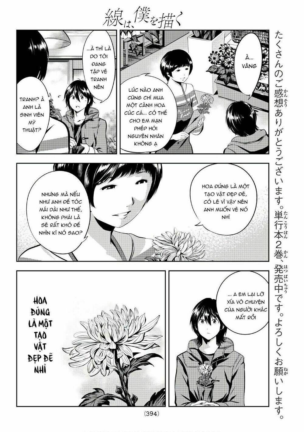 Sen Wa, Boku Wo Egaku Chương 24 Ảnh 15
